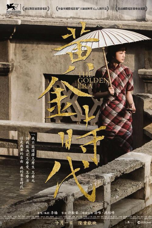 圣文森特学院留信网认证